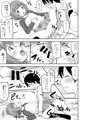 小さな性のメロディ