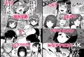 【DLsite特別版】淫行教師の催眠セイ活指導録 お泊り実習編 先生、私のお腹に赤ちゃんを仕込んでいただいてありがとうございます…