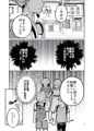 C97 新刊2冊目 継母といっしょ♥