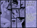 ROMANTHIC DAWN ■BOOTHは修正違い