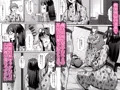 修学旅行の温泉ギャルJKハーレム2~女子風呂侵入でお説教のはずがちで欲情したギャル達と射精しまくり交尾~