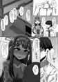 琴葉とエッチ