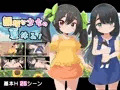 【新作ゲーム】無垢な少女の夏休み