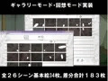 猫又山荘