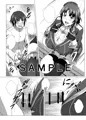 C89新刊情報 乳姉妹のある日の乳挟性活