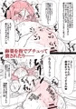 リナちゃんのお腹が大きくなる話