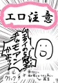 例大祭15 新刊サンプル