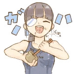 tomo