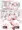 【超乳】花嫁魔女&サキュバスと豊満化エッチをする漫画♡(進捗)