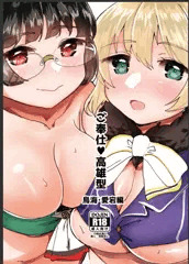 夏コミサンプル