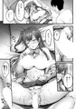 幼馴染ギャルに好きと言えない陰キャな俺【FANZA配信開始!】
