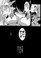 東方時姦4 射命丸文