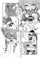 ふたけっと15新刊 うづやよふたなりえっち