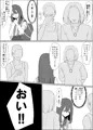 【新作発売】僕の好きな子と彼女をチャラ男から守ろうとした大切な幼なじみが催眠アプリでふたり一緒に肉便器にされた話
