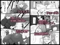 ボクとスーパーヒロインの強制発情イチャラブどろどろSEX