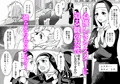 敗北への誘惑 ふたなりシスターV.Sねぶりヒトデ