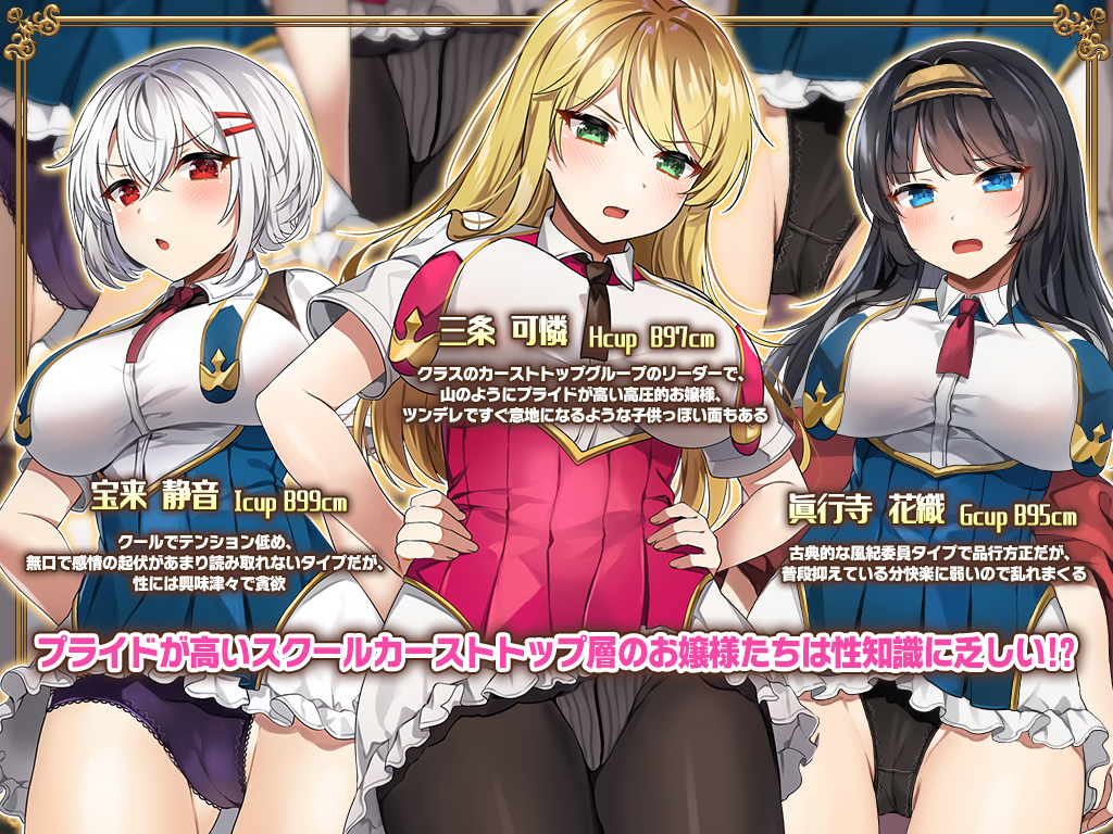本日8月24日 ラブリテスの最新作が配信開始しました!