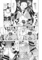 コミ1☆12 新刊『ちーちゃん開発日記総集編+』サンプル