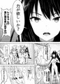 【C99新刊】ユイちゃんと騎士クン♡ 二人きりのひと時