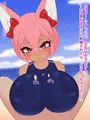 フジザクラアニメ ケモミミ水着パイズリ編