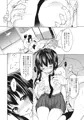 コミ1☆12 新刊『ちーちゃん開発日記総集編+』サンプル
