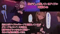 推しアイドルのクリスマスパーティーに参加したらそこは乱交会場だった