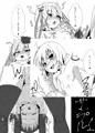 【C93新刊】カルデアこどもくらぶ 表紙+サンプル【FGO】