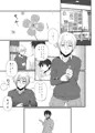 【ドラチェン3】P夏エロ下着漫画【P夏】