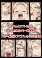 ちびっこ銭湯こすこすえっち!DYNAMITE(DL版