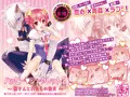 ハッピー・シークレット2 ~狼さんとわたしの蜜月~