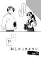 コミ1新刊2