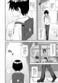 触れたら潮吹きしたくなる指輪を手に入れた