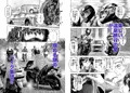 BeYOND(ビヨンド)~愛すべき彼方の人びと13 ビヨンド 対 第13号(サーティーン)
