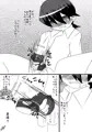 【C90委託】変態ホリカワくんが兼さんのドスケベインナーでハァハァ❤する本【腐向け】