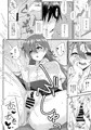 触れたら潮吹きしたくなる指輪を手に入れた