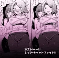 【販売開始】サイコレズ先輩VSドスケベジムインストラクター