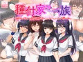 新作は9/21(水)販売開始予定!!&体験版公開中!!