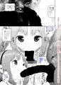 【宣伝】「COMIC X-EROS#71」に漫画を描きました