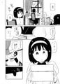 【オリジナル漫画サンプル】孕み袋