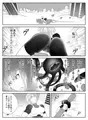 それはドスケベなバトルスーツだった!