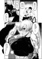 アーチャーインフェルノさん同人誌