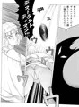 エロクエ女戦士vol.15