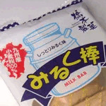 おひさま乾物店