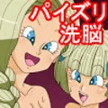 メダパイズリの呪文~親娘パイズリぶっかけ三昧~