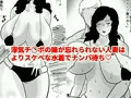 人妻ビーチナンパ〜テントで汗だく浮気セックス〜