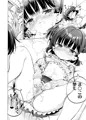 あそぼ、兄ぃに