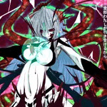 Bloodedge