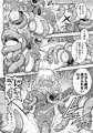 魔法少女敗北2-環触手陵辱編-