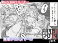 オリジナル女子校生ボテ腹マンガ合同