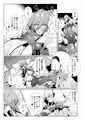 C106新刊「淫紋付与られ無知ムチ姫騎士はシスター淫魔のなすがまま♡レズオイルマッサージ編」冒頭ページ公開